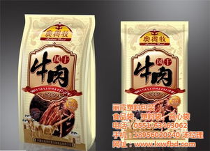 麗霞日用品 合肥優(yōu)質(zhì)食品袋供應(yīng)商