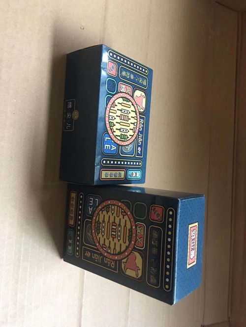 煙臺(tái)廣告盒抽定制供貨商 助力食品行業(yè)品牌營(yíng)銷