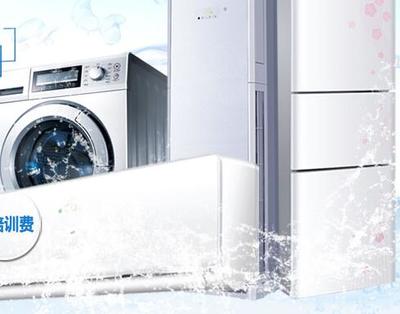 潔道夫家電清洗加盟 多品牌布局與專業研發，引領家電清洗新趨勢