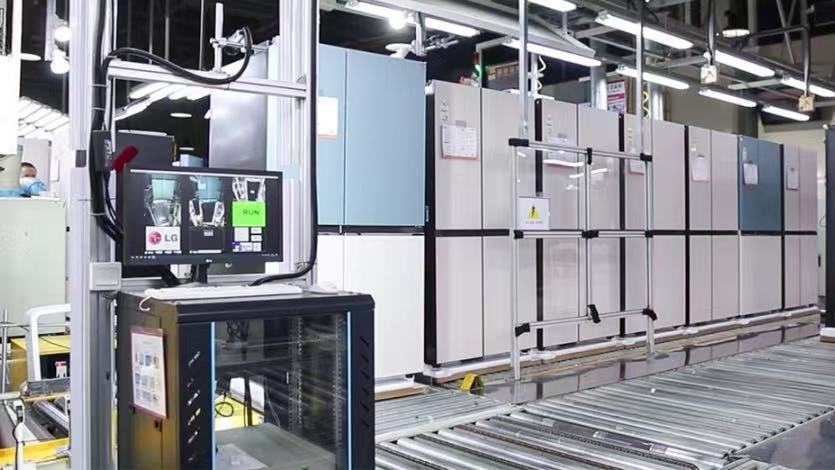 泰州海陵 智慧家電產業鏈隆起與土地增效雙輪驅動，構筑研發創新新高地