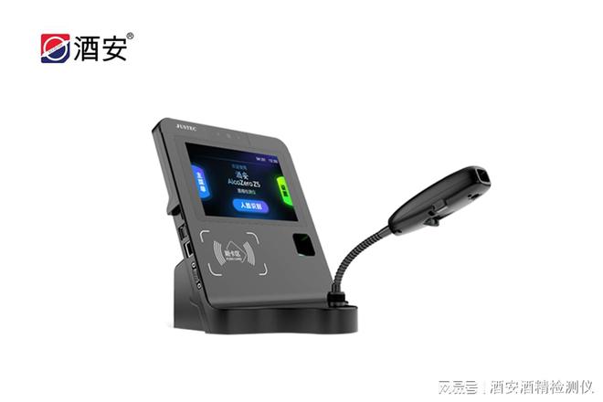 酒安 ▎加強(qiáng)內(nèi)部監(jiān)督管理,崗前酒精測(cè)試必不可少!