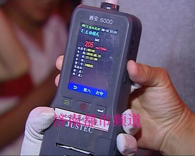濟(jì)南交警夜查捷豹車主，酒精檢測(cè)結(jié)果引熱議——隔夜酒駕如何界定成焦點(diǎn)