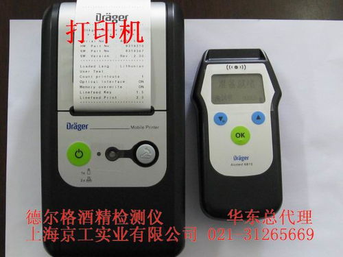 德爾格Alcotest酒精檢測儀 精準守護道路安全的技術典范